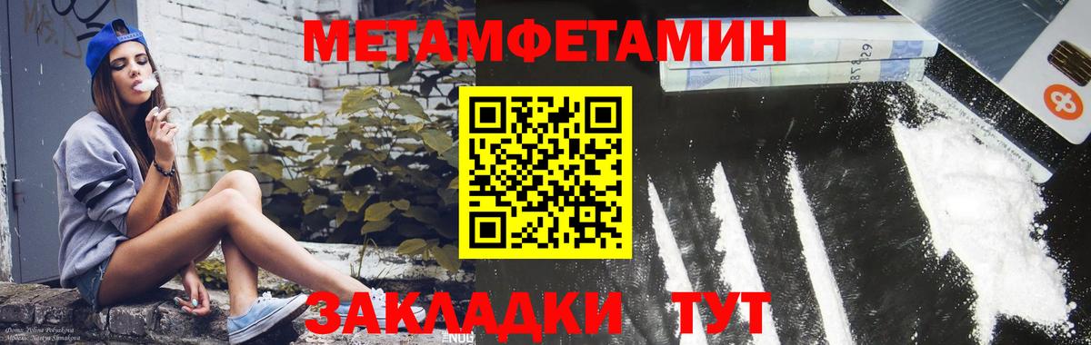 Amphetamine 97% Новоалександровск