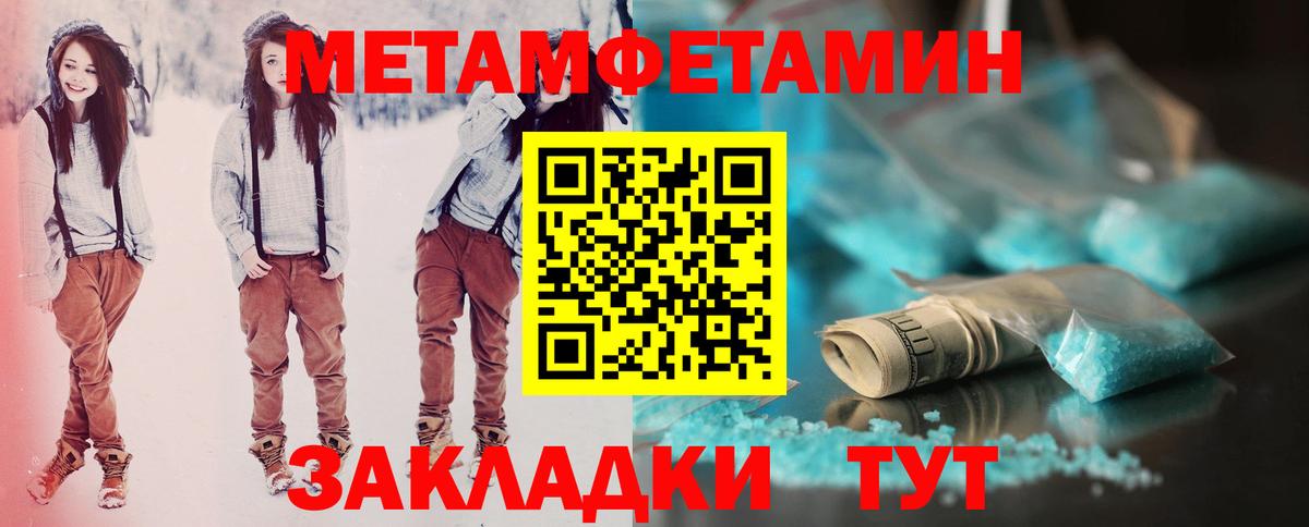 Amphetamine 98%  Вход с VPN  Амфетамин  Новоалександровск 