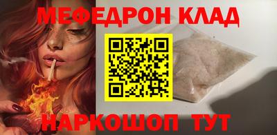 скорость mdpv Ставрополь