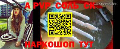 скорость mdpv Ставрополь