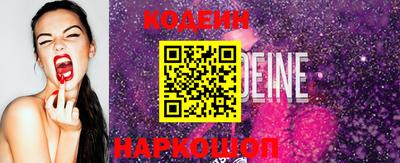 герыч Старая Купавна