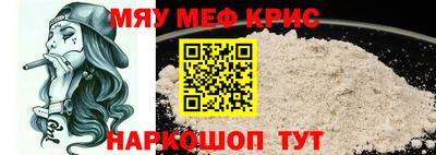 скорость mdpv Ставрополь