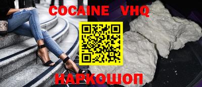 скорость mdpv Ставрополь