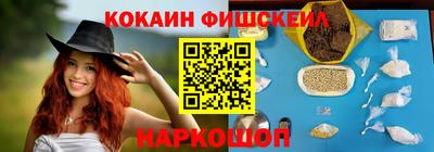 герыч Старая Купавна