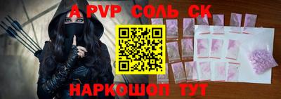 герыч Старая Купавна