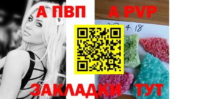 скорость mdpv Ставрополь