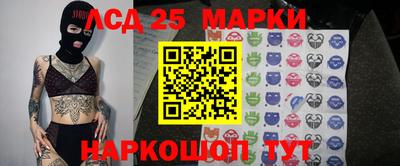 стафф Среднеуральск