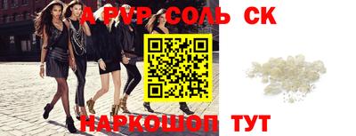 герыч Старая Купавна