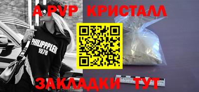стафф Среднеуральск
