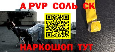скорость mdpv Ставрополь