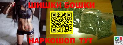 герыч Старая Купавна