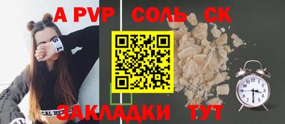 стафф Среднеуральск