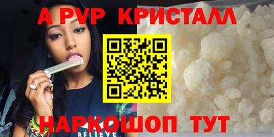 стафф Среднеуральск