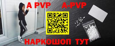 скорость mdpv Ставрополь