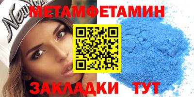 стафф Среднеуральск