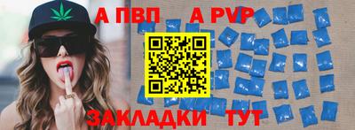 герыч Старая Купавна