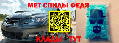 стафф Среднеуральск