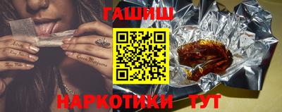 герыч Старая Купавна