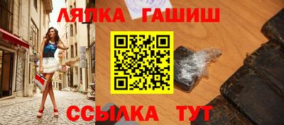 герыч Старая Купавна