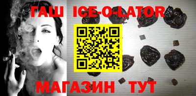 герыч Старая Купавна