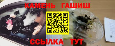 герыч Старая Купавна