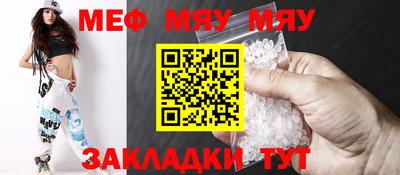 стафф Среднеуральск
