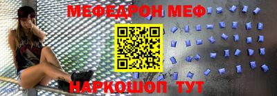 герыч Старая Купавна
