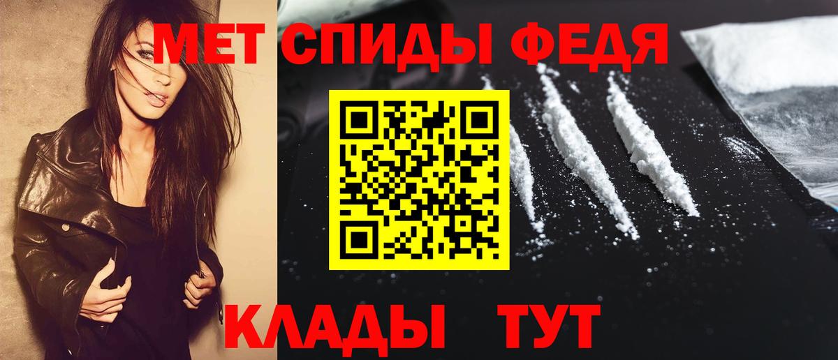 Новоалександровск  Метамфетамин пудра  Метамфетамин пудра  Вход с VPN 