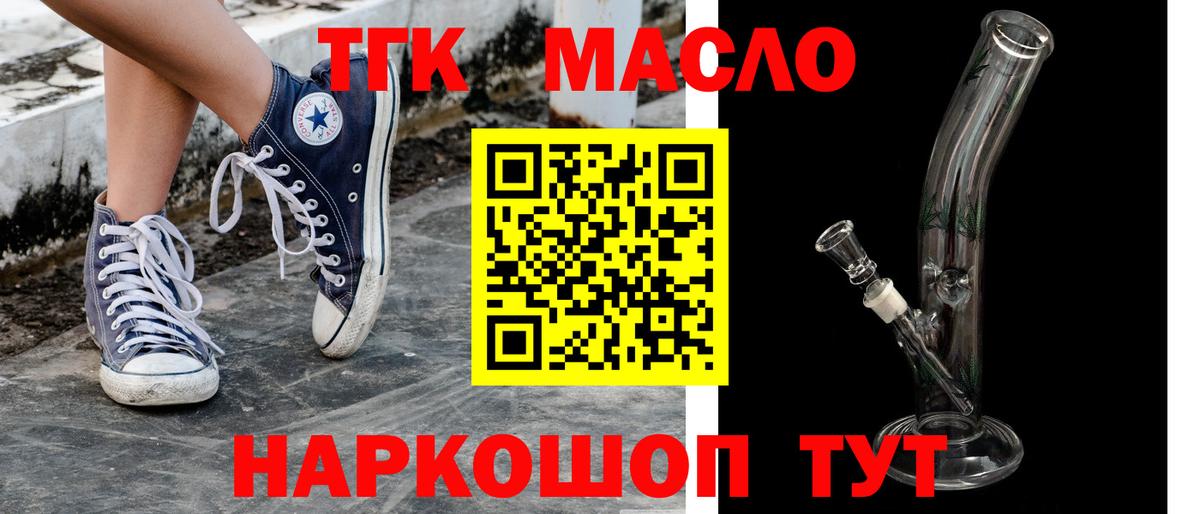 Новоалександровск  Дистиллят ТГК вейп  закладки  ТГК вейп с тгк  Вход с VPN 