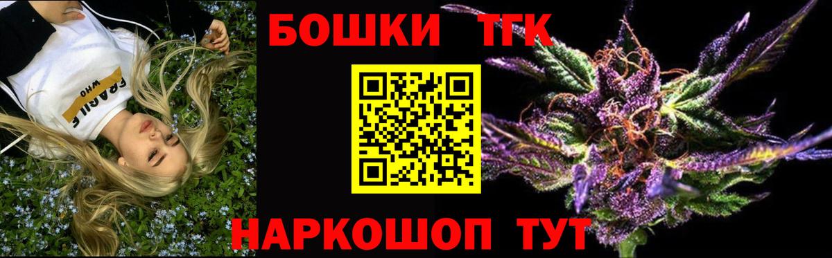 Новоалександровск  Марихуана Amnesia  Вход с VPN  Марихуана LSD WEED  Канабис планчик  Конопля THC 21% 
