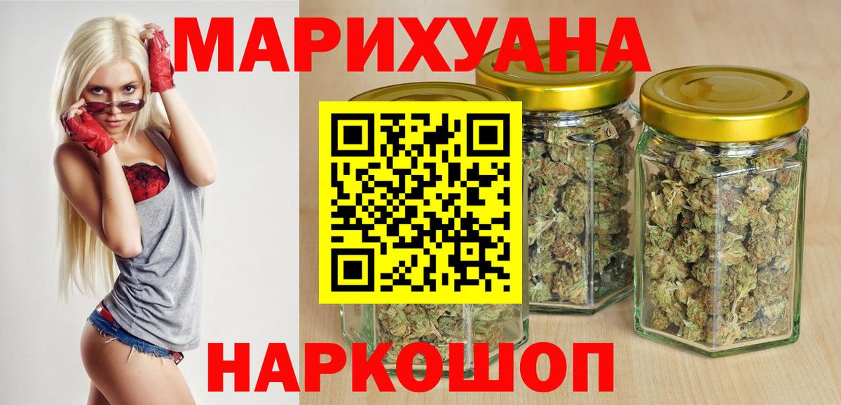Конопля тримм Новоалександровск